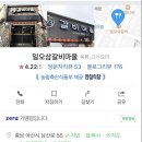 일오삼갈비마을 이미지
