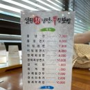 설원칡냉면단양점 이미지