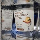 (주)그린피쉬밀 | [홈파티메뉴] 집들이 밀키트 추천 모해나키친 밀키트 새우 그린빈 커리 솔직후기