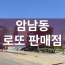 씨스페이스송도바다점 이미지