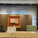 춘의역 1번출구와 2번출구 사이 | 부천 신중동 심리상담 “조성아심리상담센터” 커플심리상담 후기