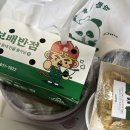 보배반점 화명점 | 보배반점 메뉴 화명점 짬뽕 배달후기