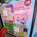 인천 아기랑 가볼만한곳 월미도 대형키즈카페 뽀로로앤타요테마파크 후기 with 5살 3살 종일권 방문