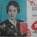 미원슈퍼 이미지