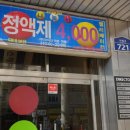 LEE 당구장 이미지