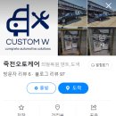 죽전오토케어 이미지