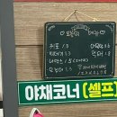명품통닭선인점