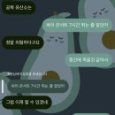 프라니베이커리 | [ 블챌 #1 ] 여름 1/3 종료