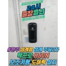 주공열쇠 | 완주 삼례읍 삼례주공 2차 락프로 H60N 보조키형 도어락 설치 및 사용후기[24시 출장열쇠]