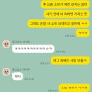 컵짱 | 담곰이 농담곰 윈터 머그컵 산 후기