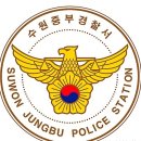 노송지구대 이미지