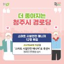 우암경로당 이미지