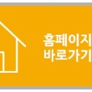 보라초등학교(병설) 이미지