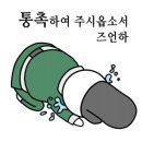 아람여관 이미지