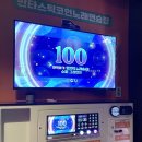 수정 노래연습장 이미지