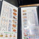 짜짜루짜장나라