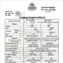 이태원행정사합동사무소 이미지