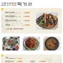 고목가든펜션 네이버블로그