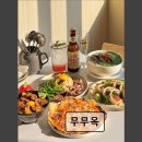 무무안경 | 경기도 수원 행궁동 맛집 추천! 무무옥 무무옥, 일상식의 새로운 대안