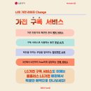 계룡전자 이미지