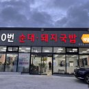 호계중학교 앞 이미지