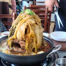 종가집감자탕 이미지