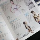 갤러리아체형관리운동센터
