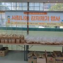 충남아산 지역자활센터 이미지