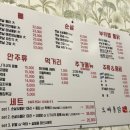 오빠통닭풍향점