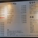 심곡 메가밸리 이미지