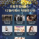 드림기획사