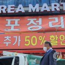 코리아마트 이미지