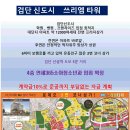 제이엠메디칼 Daum카페