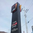 태백산맥문학관주차장 이미지