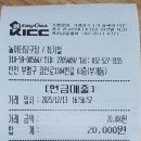 놀이터 당구장 이미지