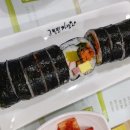 시온김밥 이미지