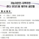 혼디2 이미지