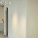 유앤드리뷰티스튜디오