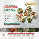 아메리칸트레이 이미지