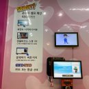 얼음왕국죽전수지벽산타운점 | 죽전동 아이스크림 할인점 구매 후기, 얼음왕국 죽전수지벽산타운점