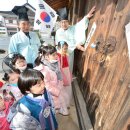 향교몬테소리어린이집 이미지