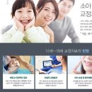 페이스라인치과의원 이미지