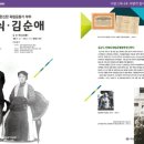 그루나루