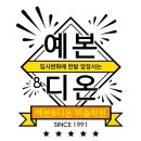 세븐일레븐창원오거리점