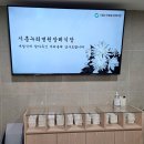 시흥누리한방병원 이미지