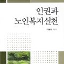 한일요양병원 이미지