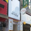 내가찜한닭 네이버블로그