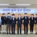 미래자동차써비스 이미지