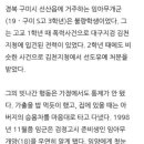 고등학생이 무기징역을 받은 전무후무한 국내 사건 ㄷㄷ 이미지