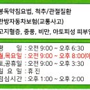 정토한의원 이미지